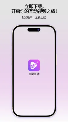 ���ǻ��������ֻ���v1.0.1 ��׿���ͼ3