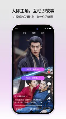 ���ǻ��������ֻ���v1.0.1 ��׿���ͼ0
