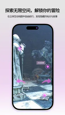 ���ǻ��������ֻ���v1.0.1 ��׿���ͼ1