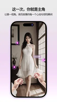 ���ǻ��������ֻ���v1.0.1 ��׿���ͼ2