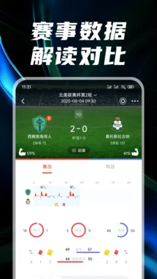������(���¹���ƽ̨)v3.1.5 ��Ѱ��ͼ2