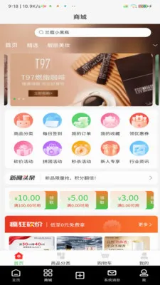 Сũ����(�����ƽ̨)v1.4.8 ��׿���ͼ4