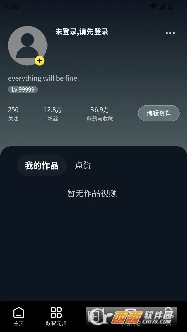 Сũ����(�����ƽ̨)v1.4.8 ��׿���ͼ1