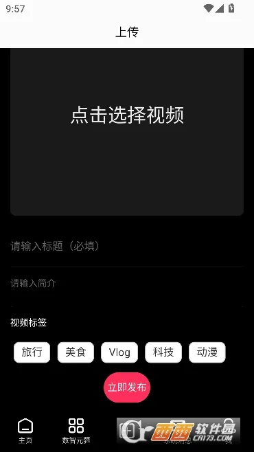 Сũ����(�����ƽ̨)v1.4.8 ��׿���ͼ3