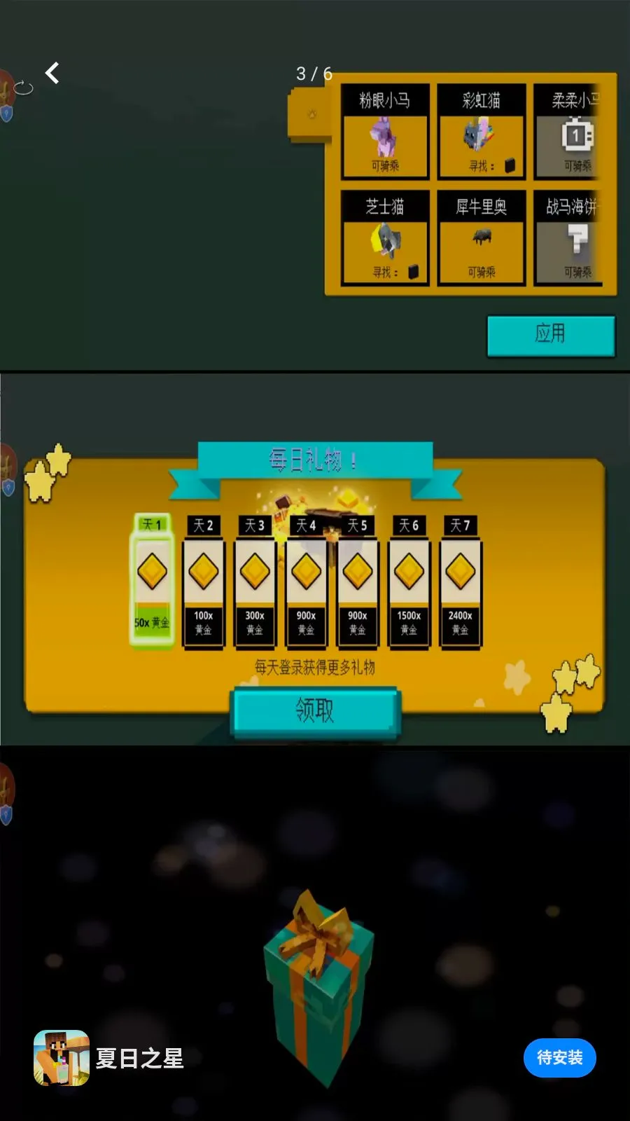 ����֮��(���ս�������)��ͼ1