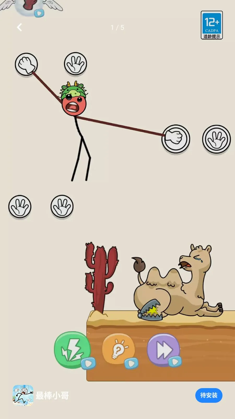 ���С��(����˽�����Ϸ)��ͼ0