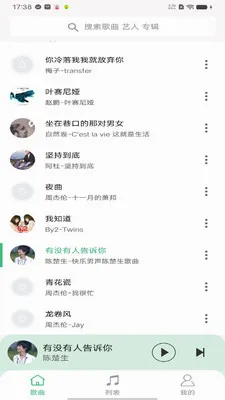 ȫ�����������������ֻ���v1.0.4 �ֻ����ͼ3