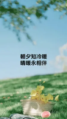 ��ů���2026���°汾v1.0.6 ��Ѱ��ͼ3