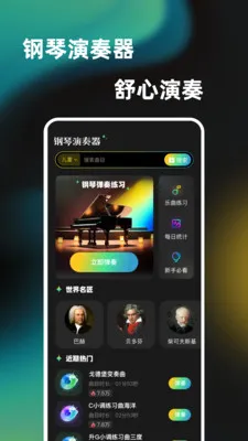 һ���ᵯ����������2026���°汾v1.0.0 ��Ѱ��ͼ0