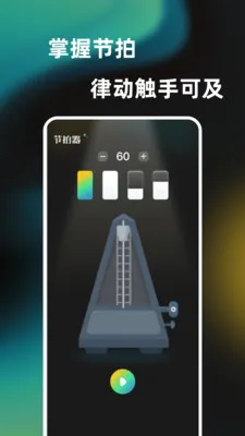 һ���ᵯ����������2026���°汾v1.0.0 ��Ѱ��ͼ3