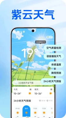 ��������(������������)v1.0.2 �ֻ����ͼ1