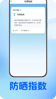 ��������(������������)v1.0.2 �ֻ����ͼ0