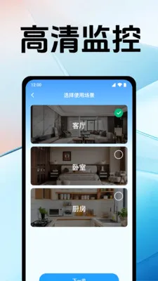 �ֻ�������񿴼�(��ؿ���app)v1.0.12.1005 ��Ѱ��ͼ3