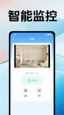 �ֻ�������񿴼�(��ؿ���app)v1.0.12.1005 ��Ѱ��ͼ0