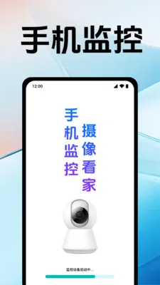 �ֻ�������񿴼�(��ؿ���app)v1.0.12.1005 ��Ѱ��ͼ2
