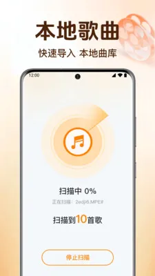 ȫ��������ֲ�����(�������ֲ�����)v1.0.6.1005 �ֻ����ͼ2