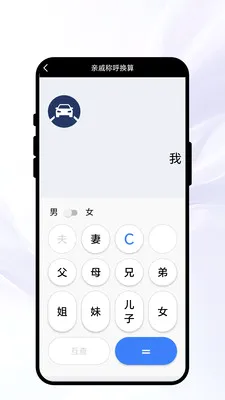 �紨�����������ֻ���v1.0.1 ��׿���ͼ3
