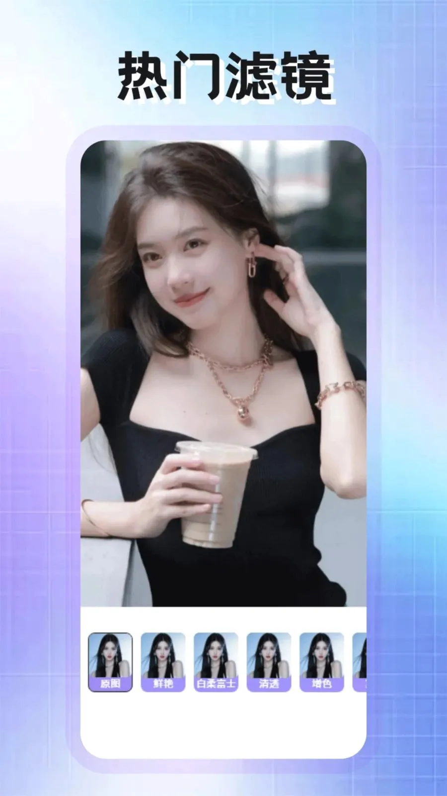 PhotoColors�������°�׿��v1.2 ��׿���ͼ3