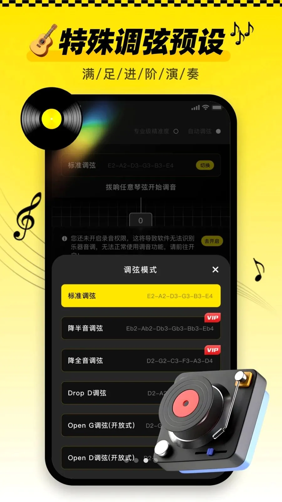 ������tune�ֻ���2026���°汾v1.0.0 ��׿���ͼ2