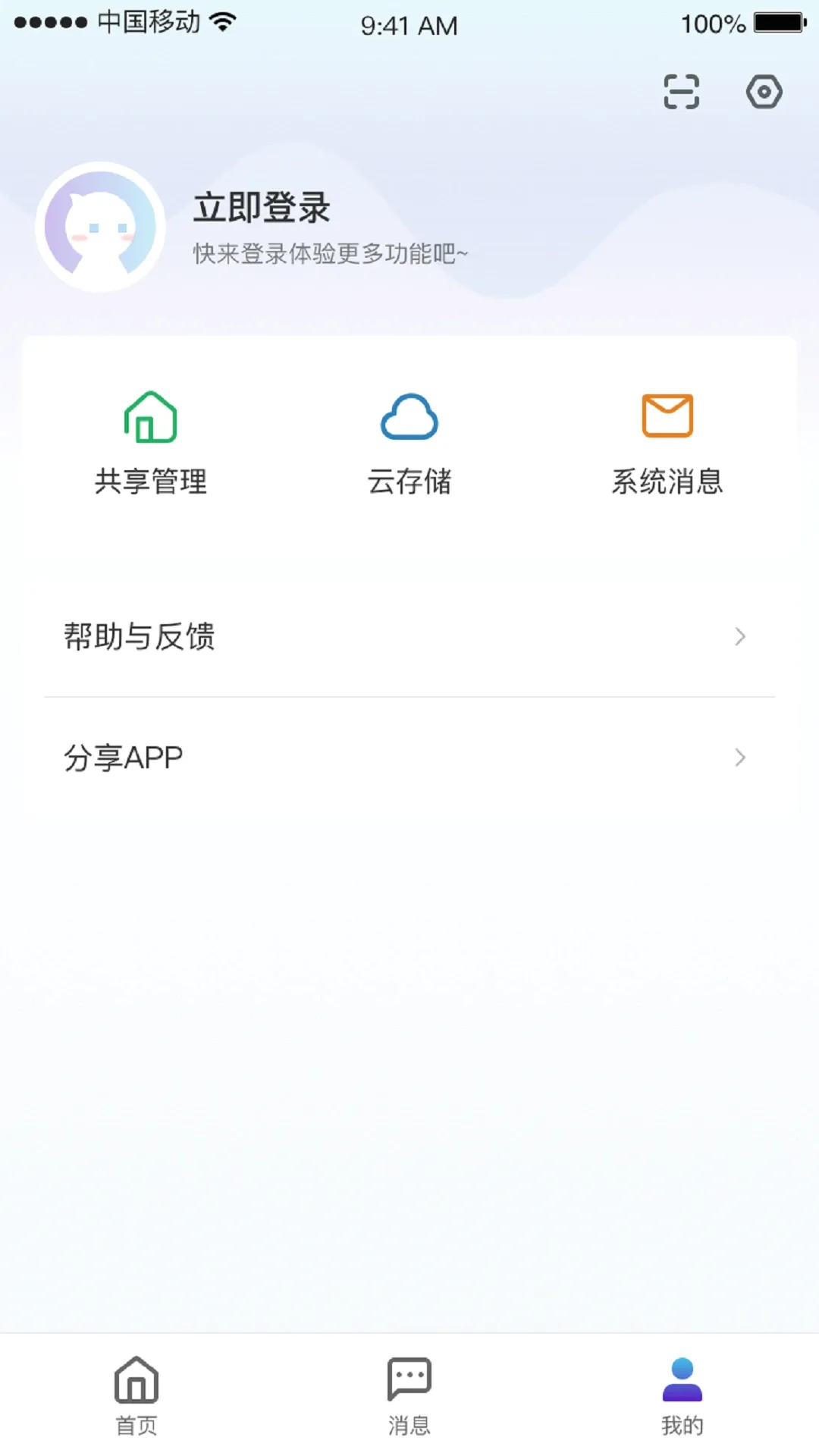 СC�ռ�2026�ٷ����°汾��ͼ0