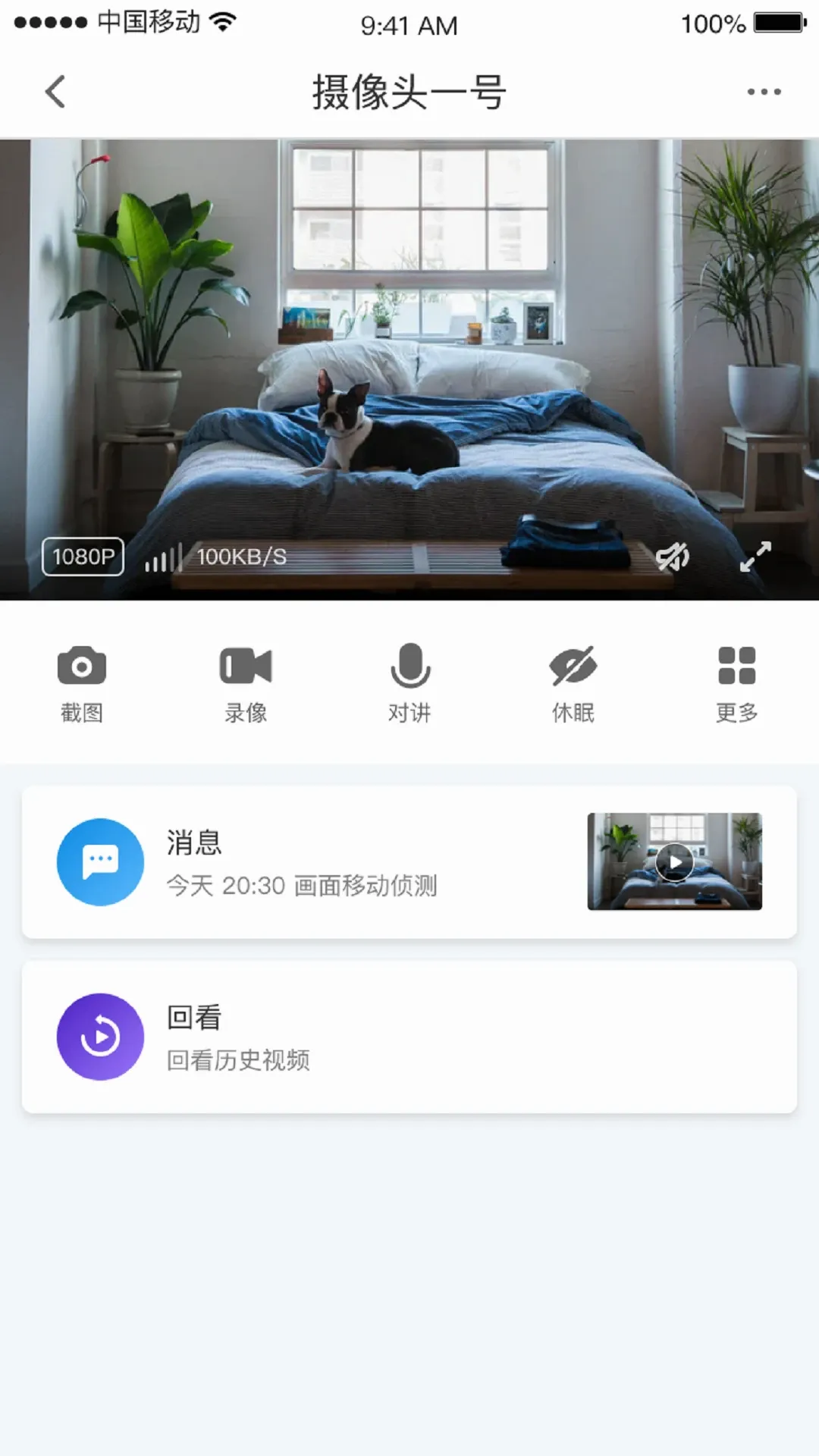СC�ռ�2026�ٷ����°汾��ͼ2