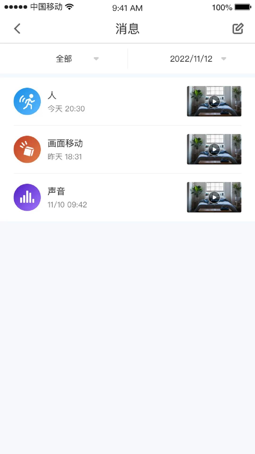 СC�ռ�2026�ٷ����°汾��ͼ1