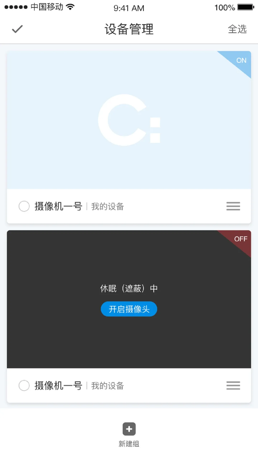 СC�ռ�2026�ٷ����°汾��ͼ3