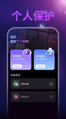 ����ˢ��2026�ٷ����°汾v1.0.1 �ֻ����ͼ2