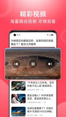 ��Ƶ�����¼��ٰ�2026���°汾v1.2.4 �ֻ����ͼ0