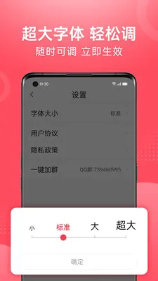 ��Ƶ�����¼��ٰ�2026���°汾v1.2.4 �ֻ����ͼ2