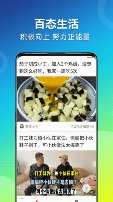 ��Ƶ�����¼��ٰ�2026���°汾v1.2.4 �ֻ����ͼ3