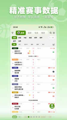 ���տ���(��������Ӧ��)v3.2.3 ��׿���ͼ0