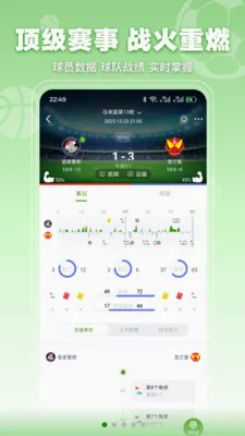 ���տ���(��������Ӧ��)v3.2.3 ��׿���ͼ2