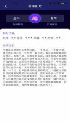 ��������(���ֽ���Ӧ��)v2.5.2.2 ��Ѱ��ͼ0