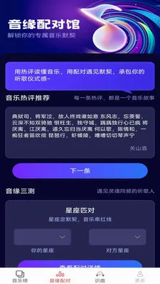 ��������(���ֽ���Ӧ��)v2.5.2.2 ��Ѱ��ͼ2