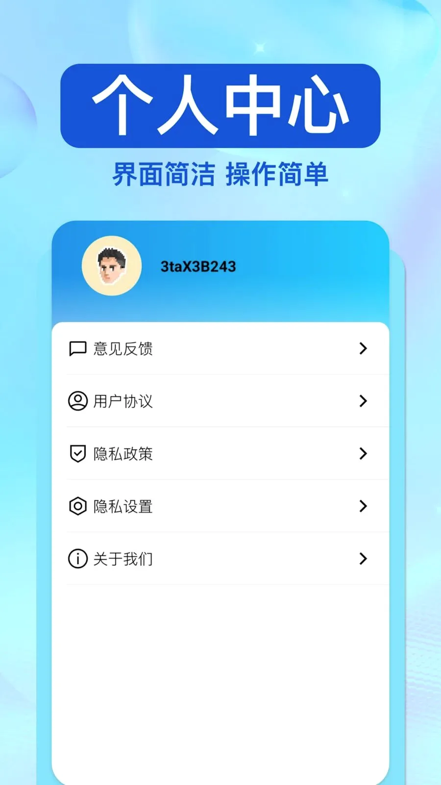 ��ͨΥ�洦�����°�׿��v1.0.0 ��Ѱ��ͼ3