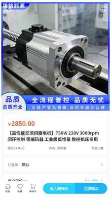���Ϲ��2026���°汾v2.1 �ֻ����ͼ1