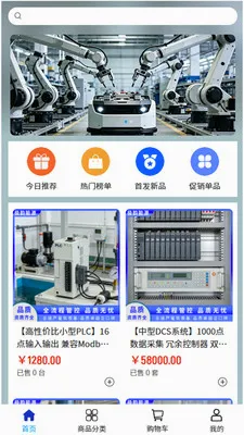 ���Ϲ��2026���°汾v2.1 �ֻ����ͼ2