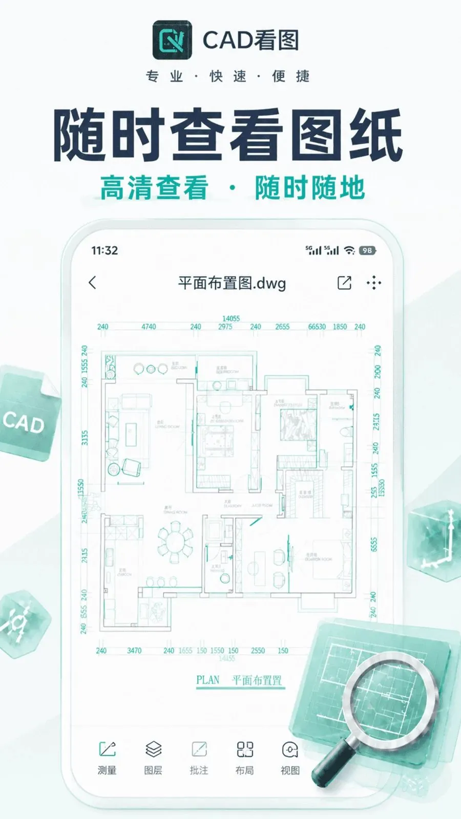 CAD��ͼ�ֻ���(���̼�������)v1.0.0 ��׿���ͼ3