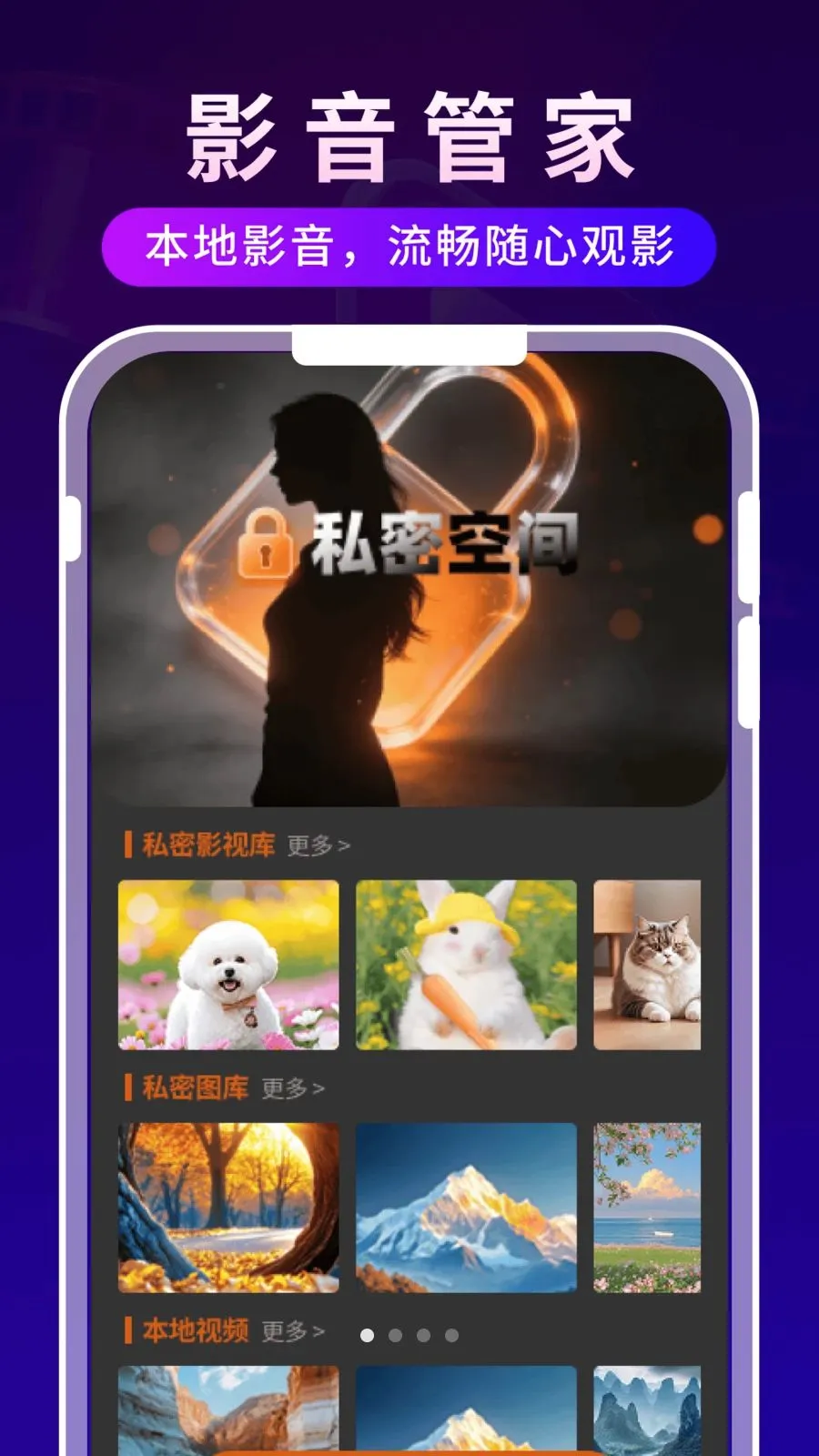 ����ʱ�ⲥ����(Ӱ����ʱ�ճ̹���)v1.0.3 ��Ѱ��ͼ0