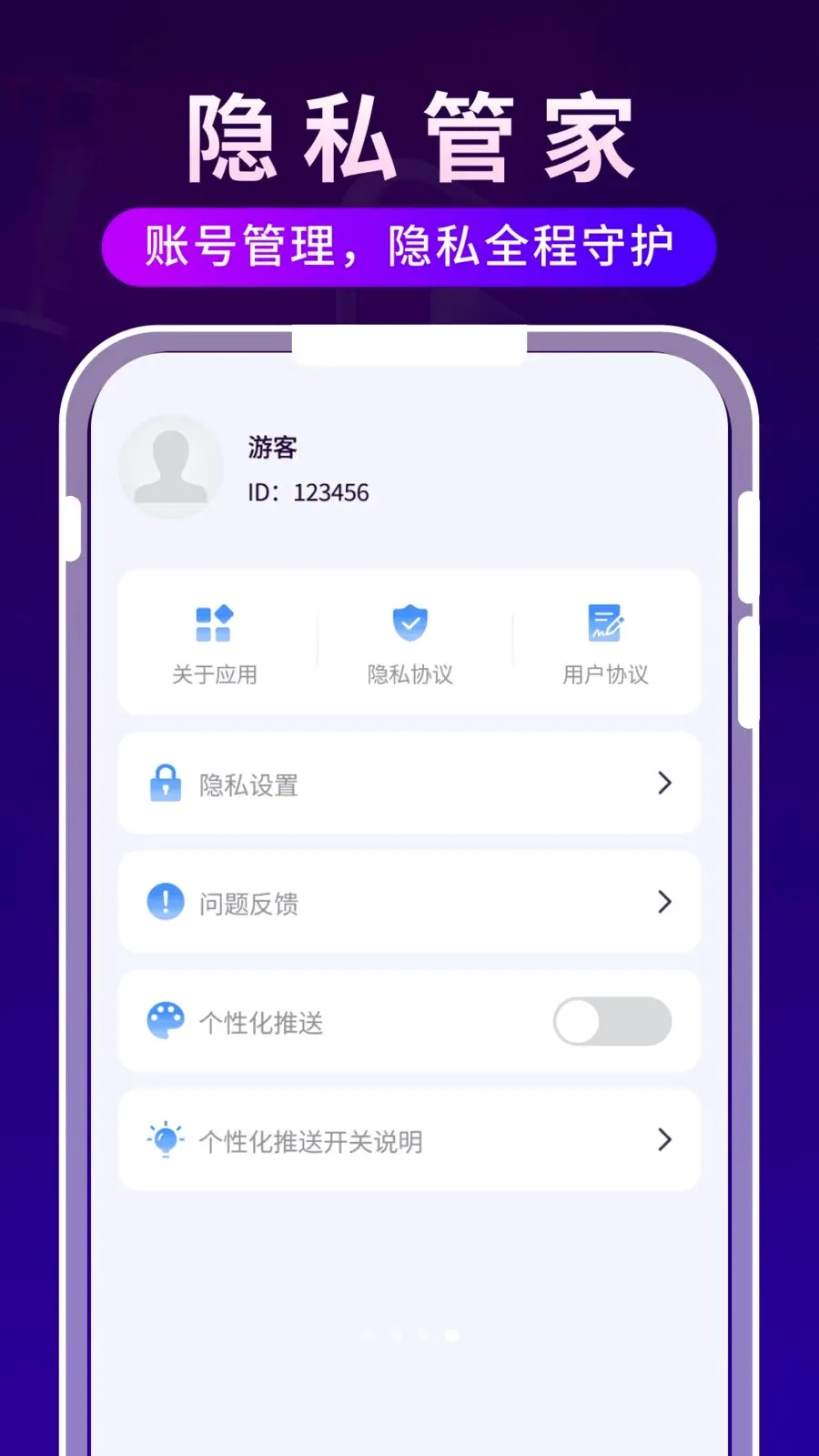 ����ʱ�ⲥ����(Ӱ����ʱ�ճ̹���)v1.0.3 ��Ѱ��ͼ3