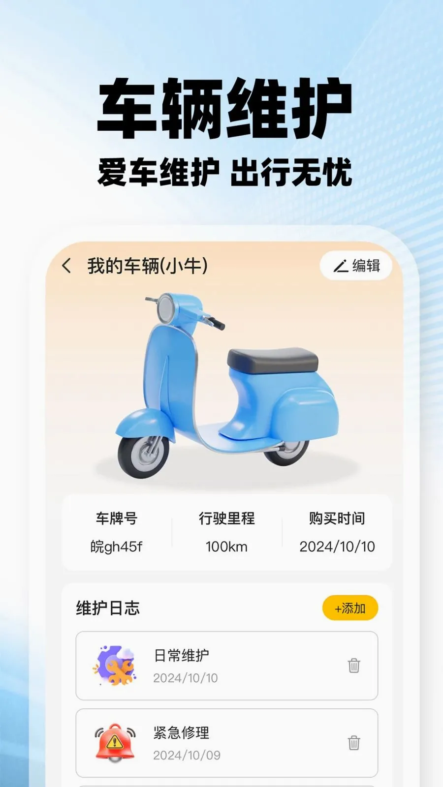���������ڰ�(�ڰ�����׬Ǯ)v1.0.2 ��Ѱ��ͼ3
