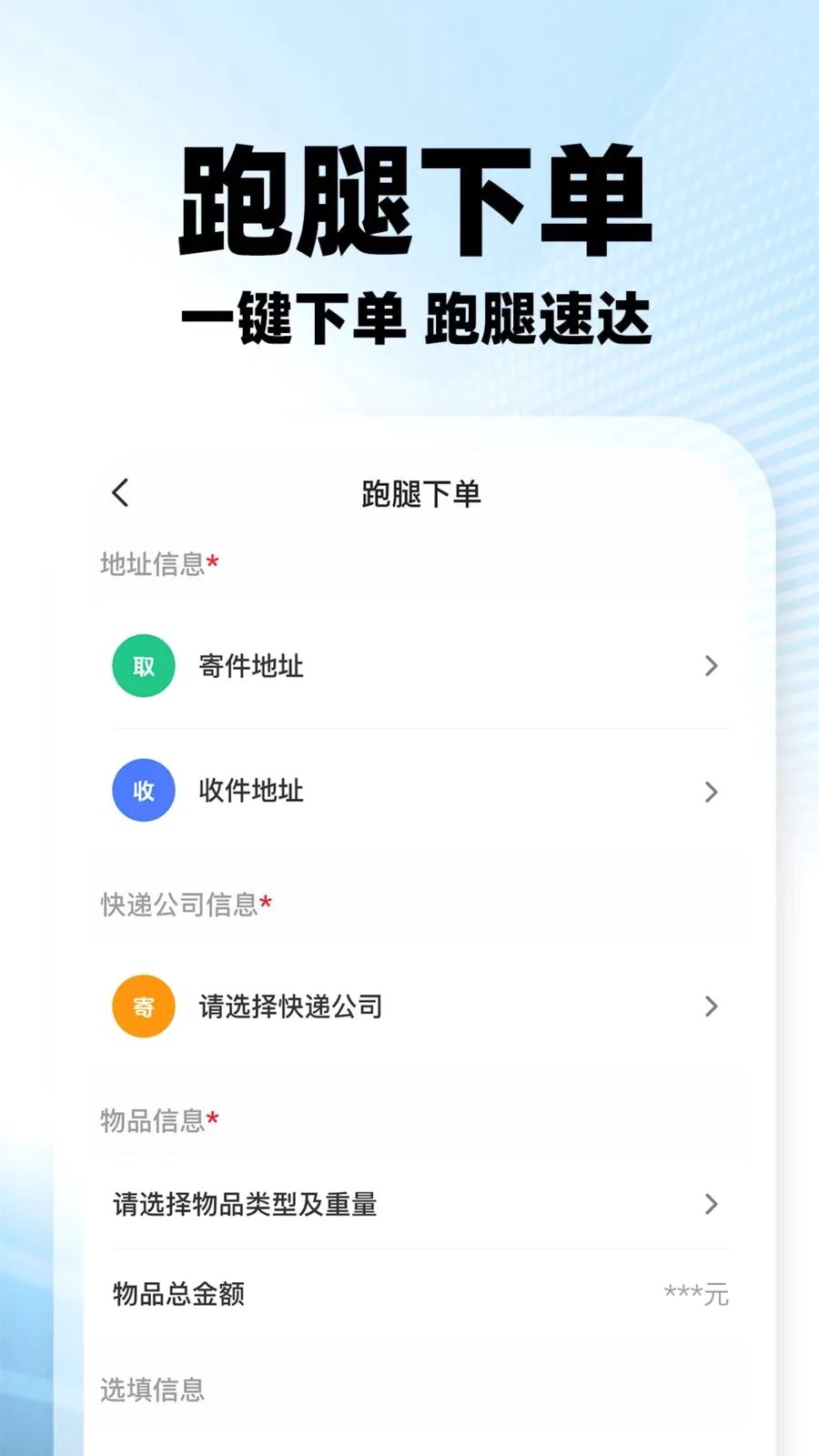 ���������ڰ�(�ڰ�����׬Ǯ)v1.0.2 ��Ѱ��ͼ1