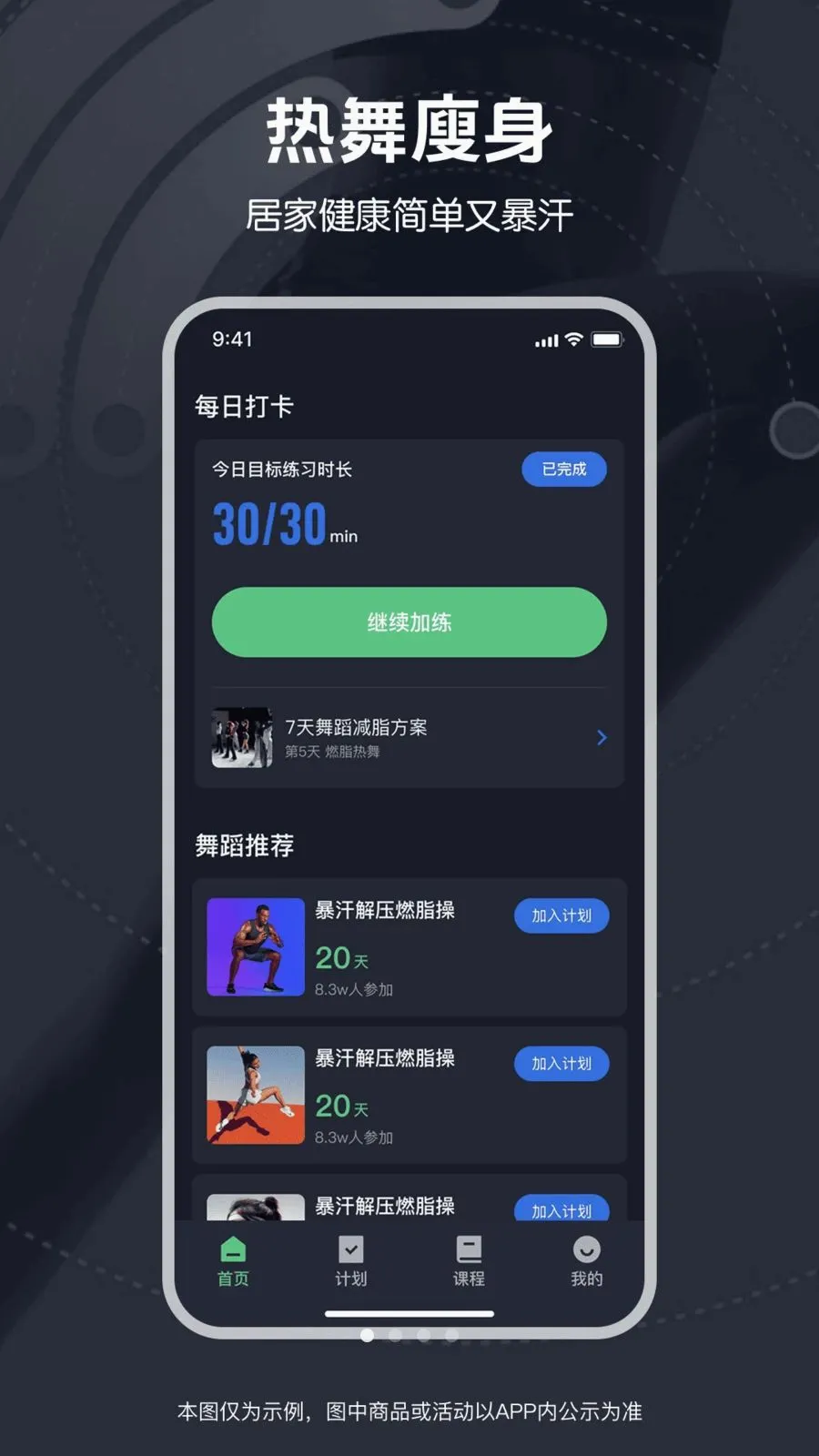 ��ѱ����赸2026�ٷ����°汾v1.0.0 ��Ѱ��ͼ0