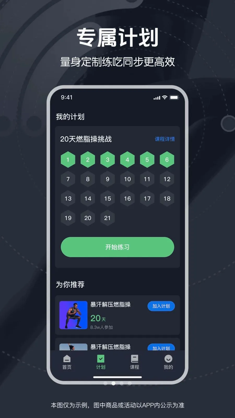 ��ѱ����赸2026�ٷ����°汾v1.0.0 ��Ѱ��ͼ1