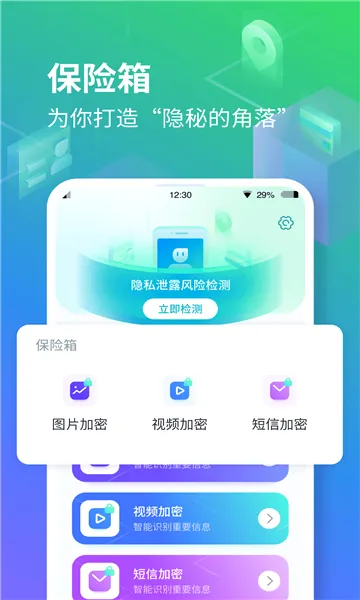 ���ռ����ⶨλ��ͼ0