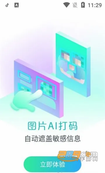 ���ռ����ⶨλ��ͼ4