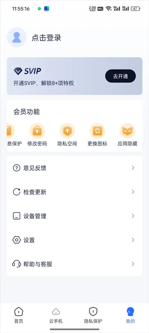 ���ռ����ⶨλ