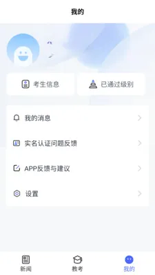 �й��赸����2026�ٷ����°汾v1.0.2 ��׿���ͼ1