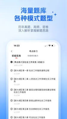�Ŵ;���2026�ٷ����°汾v2026.06.23 ��׿���ͼ1